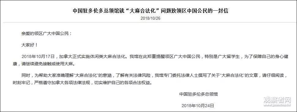 中使馆提醒在美公民警惕暴力,中使馆发文提醒中国公民关注防范