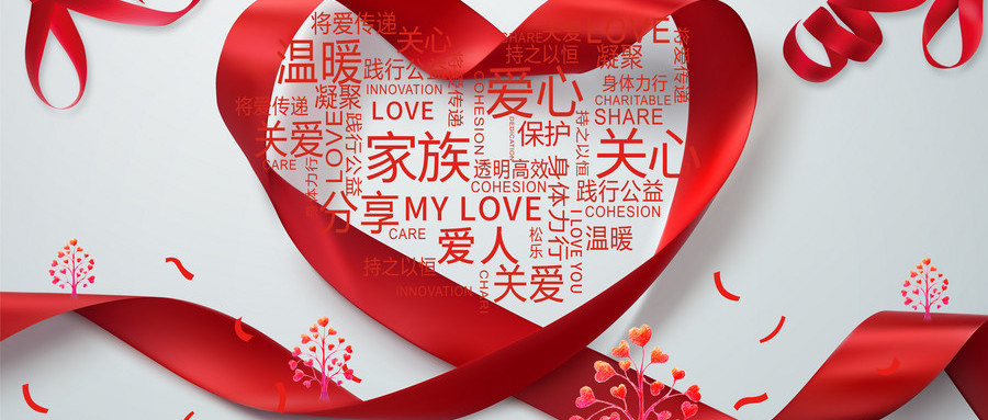 资讯百科——公益性捐赠支出如何在企业所得税税前扣除