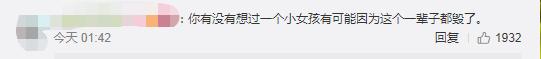 放开你的手父女也不行！