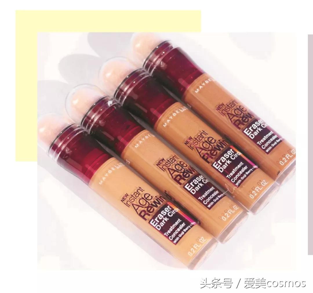 买了11支遮瑕，最好用的竟然才20块钱~