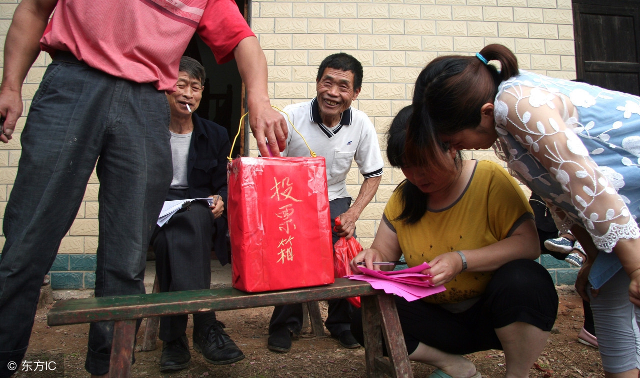 村干部违规该怎么举报，你走对路了吗？