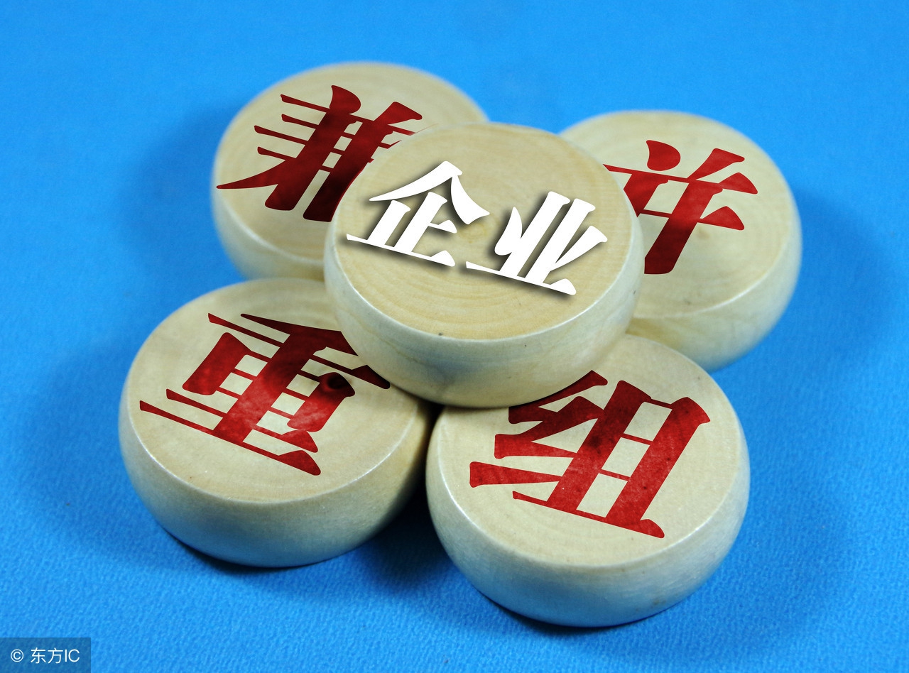 企业收购兼并秘籍,收购企业流程及关注事项