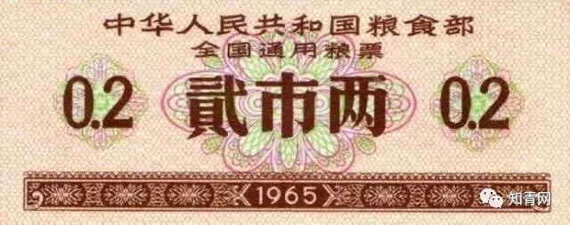毛主席时代的票证大全!这些堪称“世界之最”的东西你家里有吗？