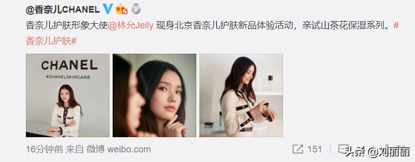 林允的时尚之路,林允的时尚之路走得够稳