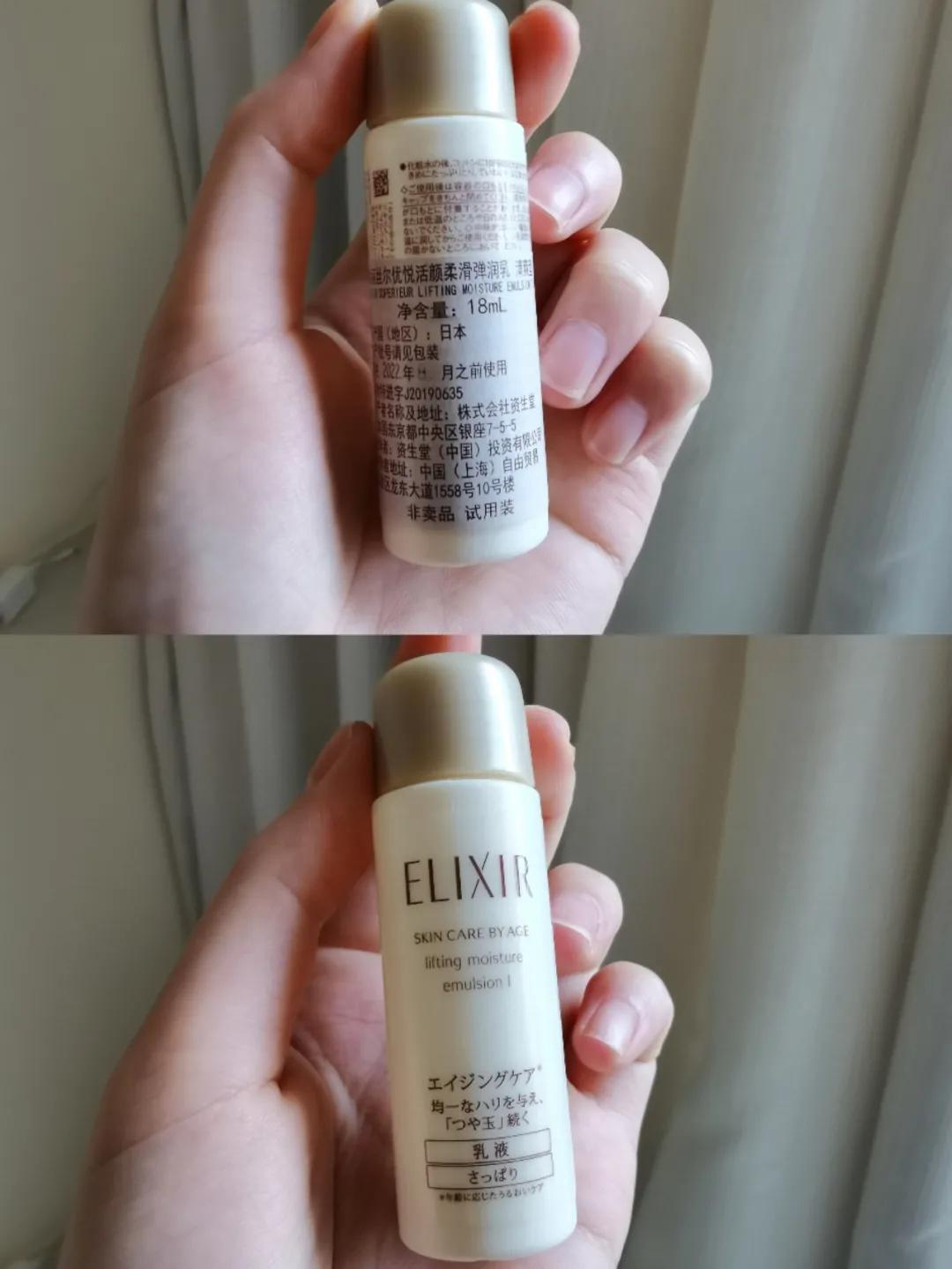 水乳保湿抗初老推荐,百元最好用的保湿水