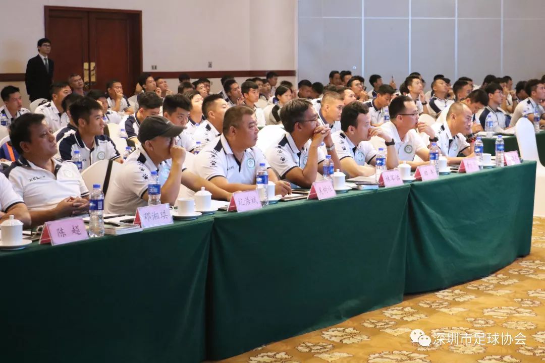 深圳市足协召开裁判中期培训总结沟通执法要点学习新规则