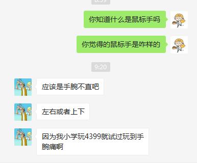 手麻要警惕左手麻木,手臂酸胀手指发麻警惕四种病