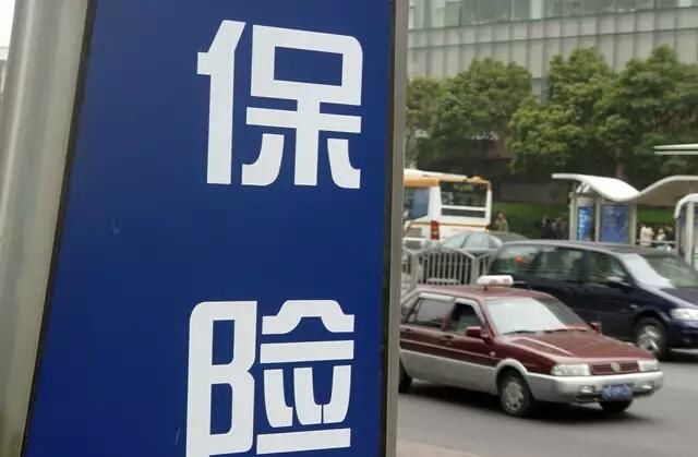 平安人保太平洋三家车险哪个好,做车险续保是选太平洋还是人保