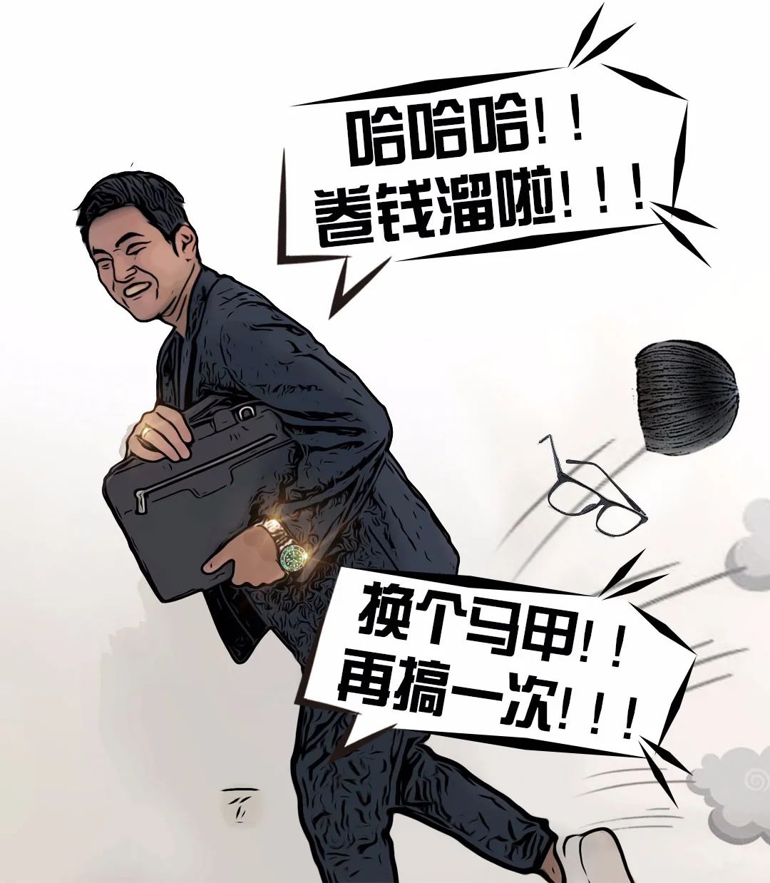 女装大佬的直播日常漫画,女装大佬上线漫画