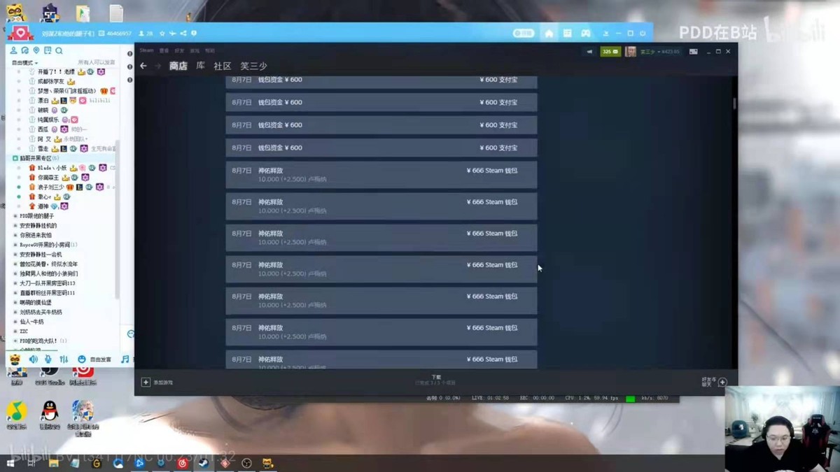 “氪金太多被限制”！PDD写83字质问Steam官方，晒出账单后：酸了