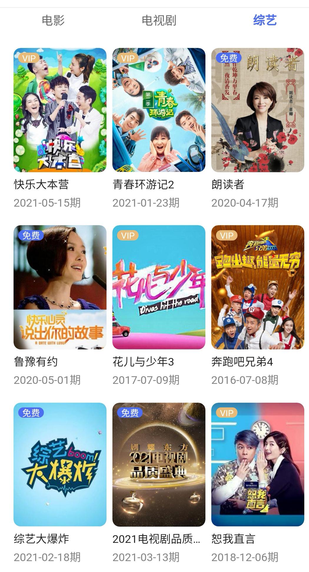 被赵薇嫌弃太老土的明星,曾被赵薇嫌弃的江疏影