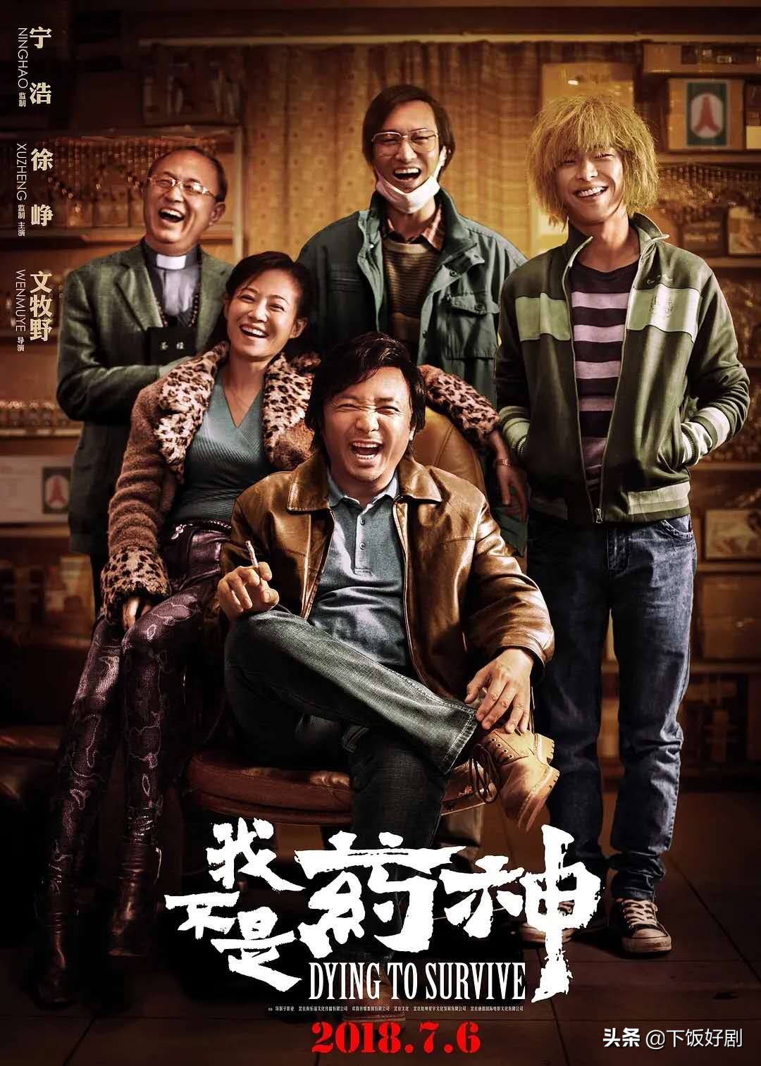 口碑最好的下饭剧,国产下饭电视剧推荐