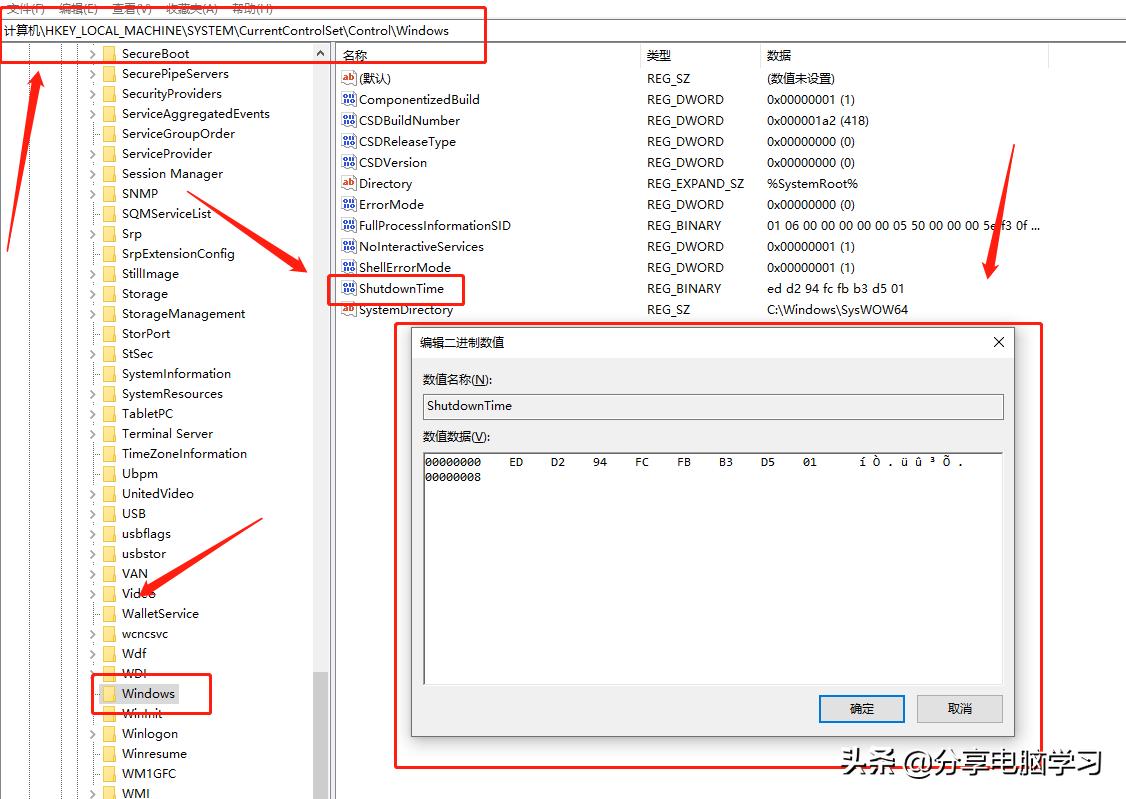 win10如何调出administrator图标,win10怎么设置开机不显示admin