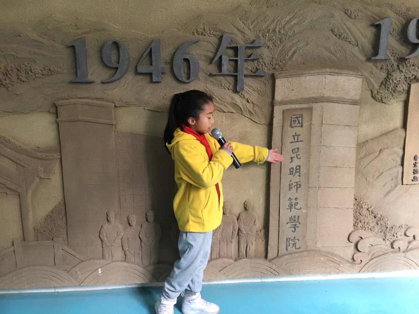 昆明北市区的小学,昆明西南联大小学呈贡