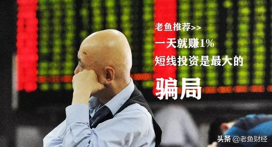 炒股高手股票翻100倍,炒股大神10万块变一个亿最后输了