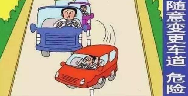 恶意别车并挑衅怎么处罚,被人恶意别车了怎么办