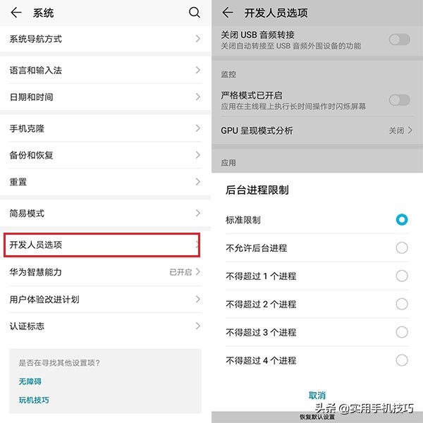 华为x2发热烫手,华为手机发烫的原因和解决方法