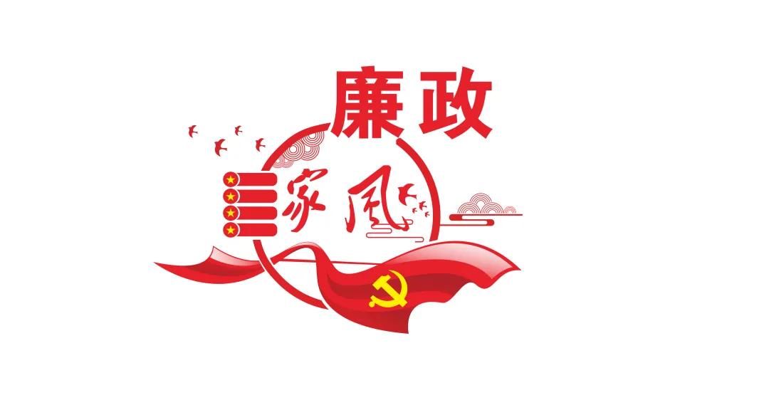 【清廉家风故事】名人家风：中国改革开放总设计师*小平邓**的家风故事