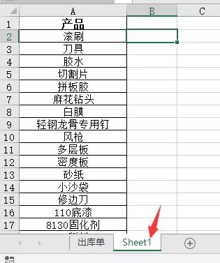 excel自动联想动态菜单,excel中有联想能力的下拉选项
