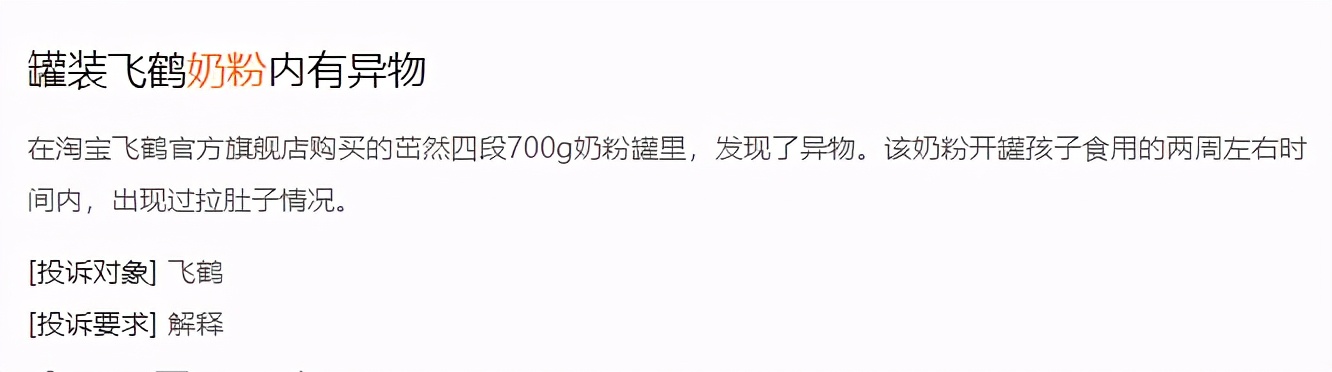 为什么中国人不买国产奶粉,为什么还有人买国产奶粉