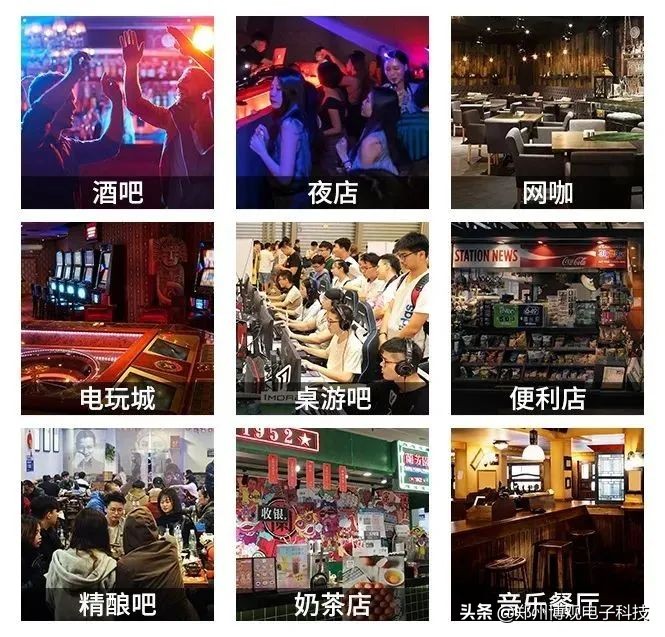 酒吧投放自动售卖机,酒吧自动售卖机