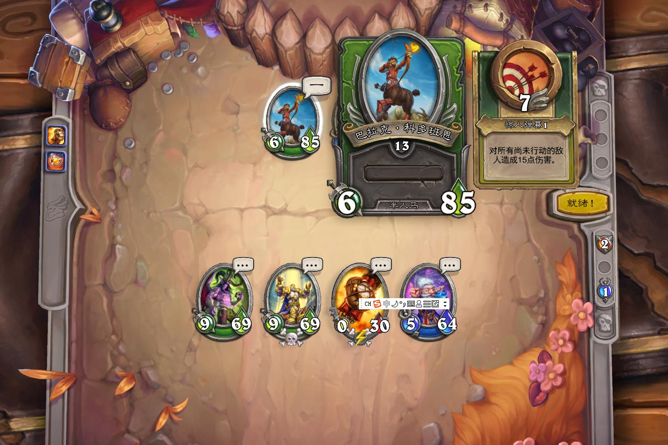 炉石传说：佣兵战纪只有“阵容”还不够，5个技巧助你快速上手