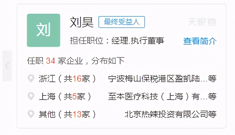 任泉息影是哪年,任泉在娱乐圈里的地位