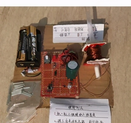 陇南一中第四届物理学科文化节