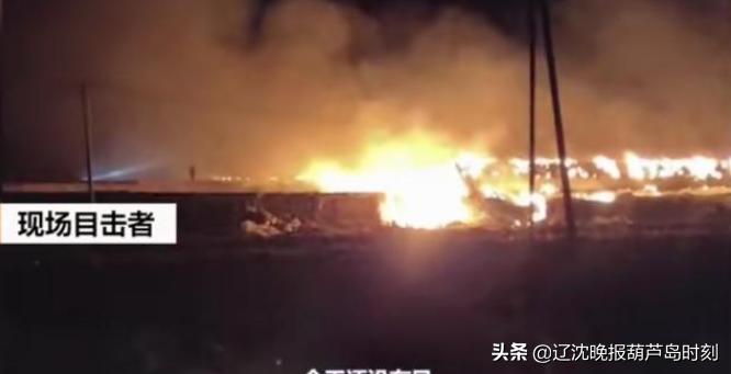 葫芦岛市连山区10月18日新闻,葫芦岛新闻11月15日