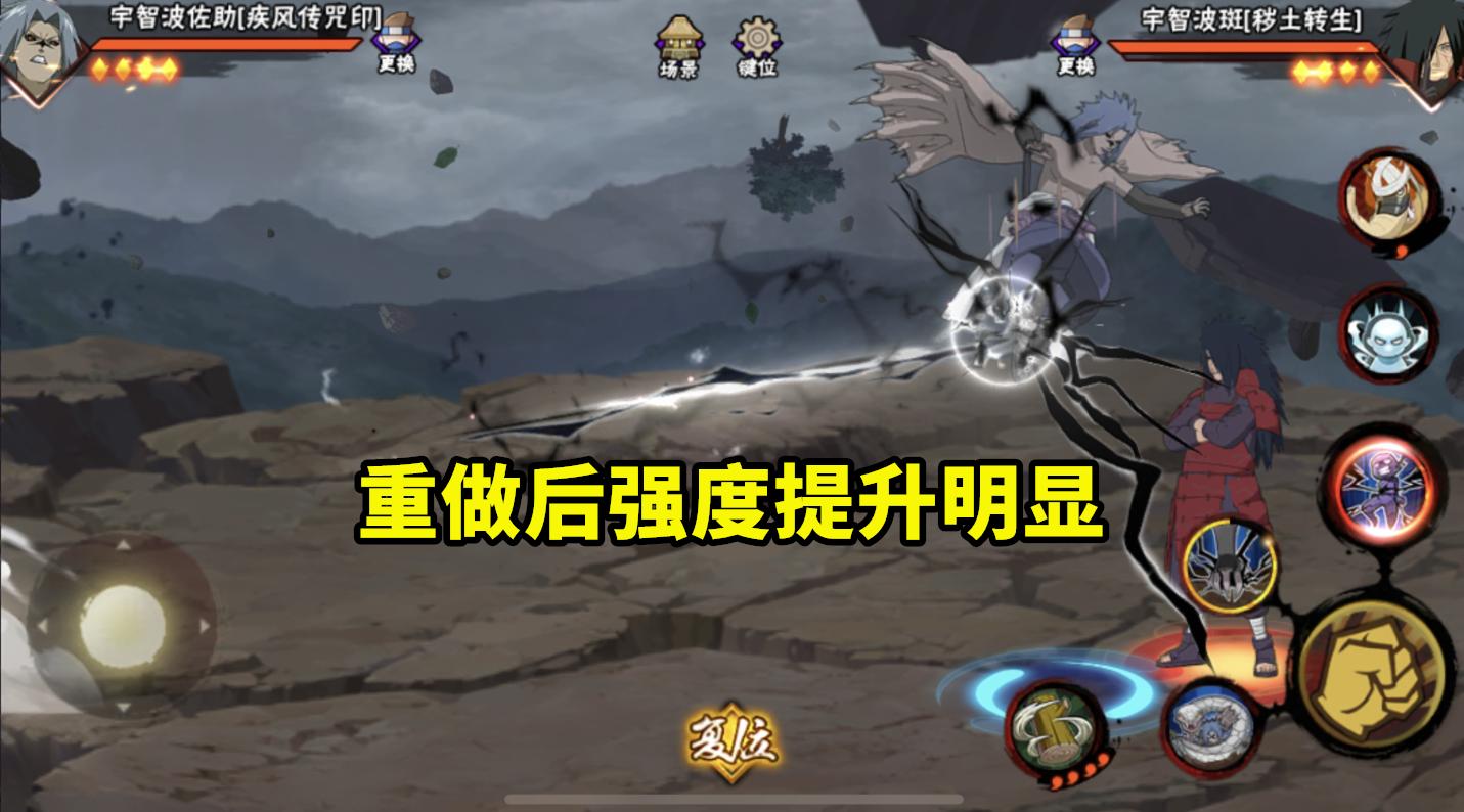 疾风咒佐细节视频,疾风咒佐刚出的时候