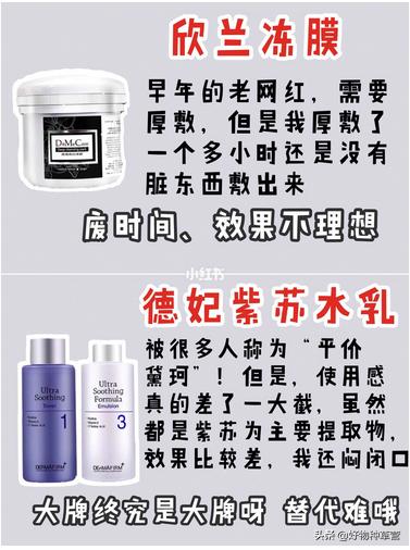 2022年踩雷护肤品,2022年护肤品推荐