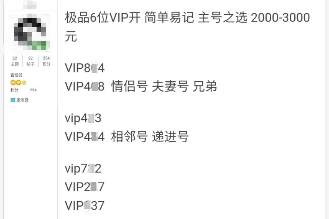 广东东莞的靓号值钱吗,东莞三折靓号
