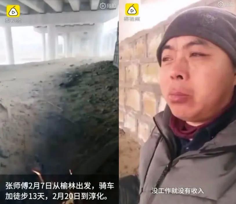 30岁女高管被打倒,被2万块击垮