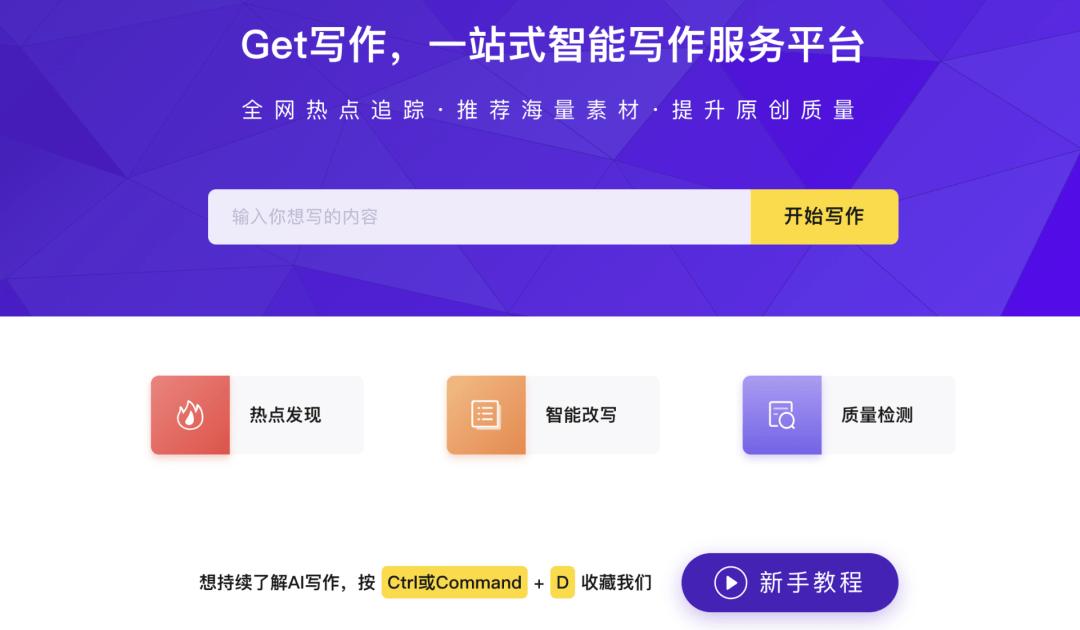 初学小白新媒体入门必修课2.0,初学小白新媒体入门必修课