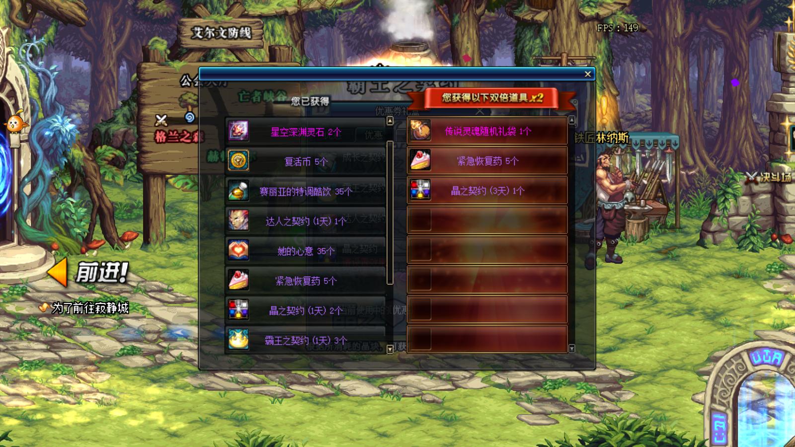 dnf什么盒子能开出稀有装扮套装,dnf25个特别宝物神秘礼盒