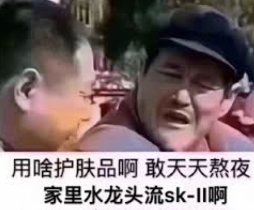 价值3亿日元！地下水还是神仙水？长泽雅美卖的到底是什么？