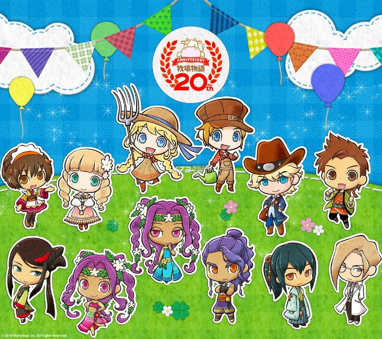 推荐农场休闲游戏手游,经典游戏牧场物语矿石镇的伙伴们