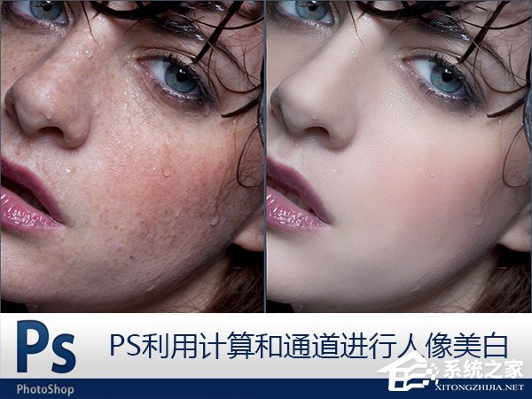 photoshop人像修图美白,photoshop人像祛痘