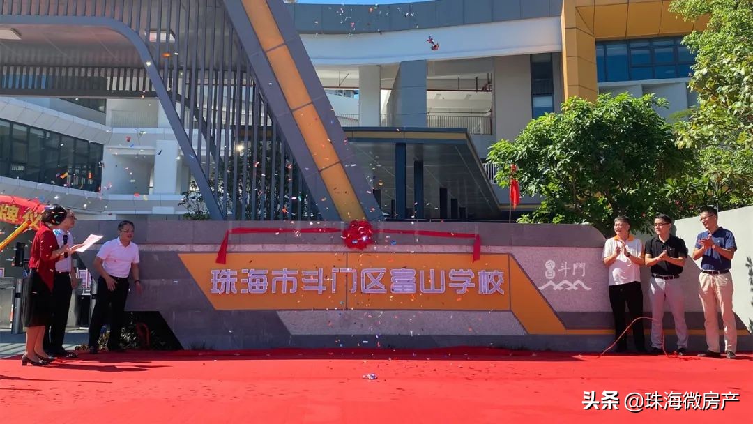 斗门公办学校,斗门区新设学校