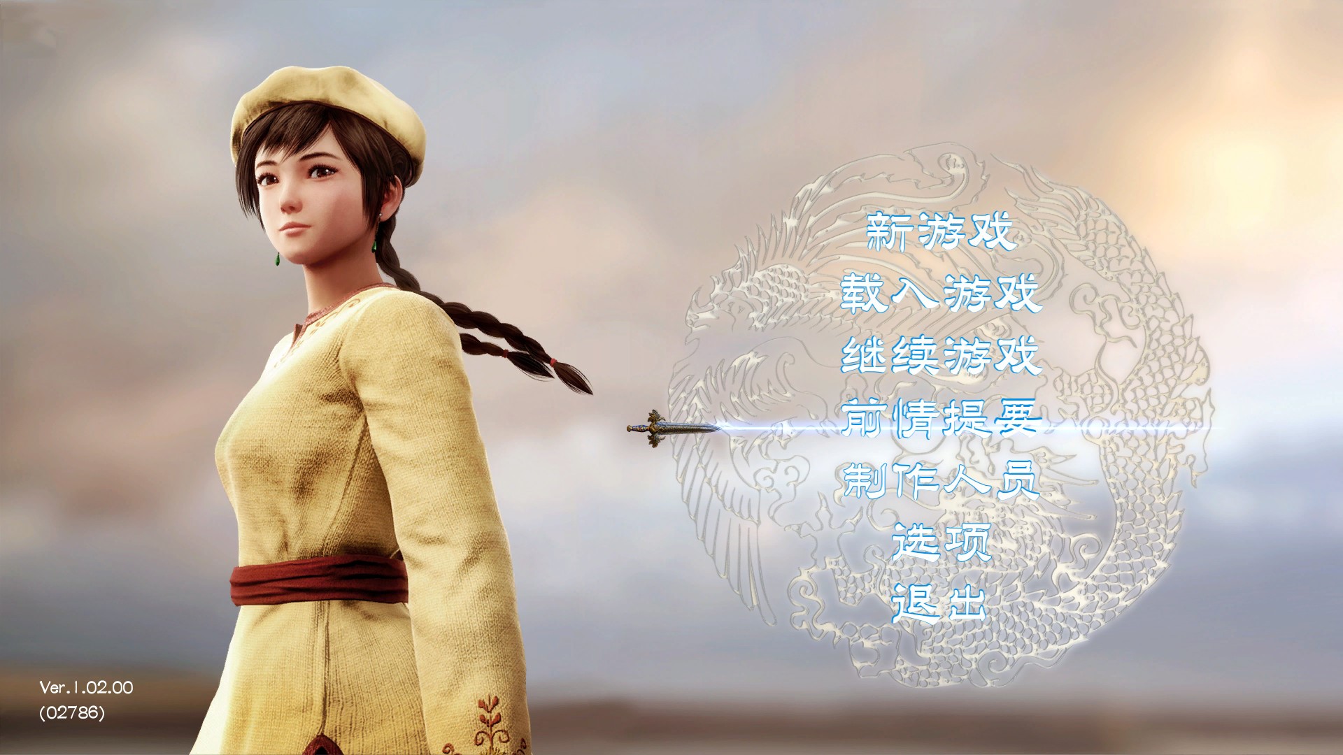 《莎木3》3DM评测8.5分：你的情怀还在保质期吗？
