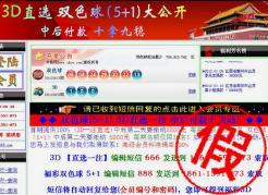 网络平台抽奖中奖,网络中奖信息