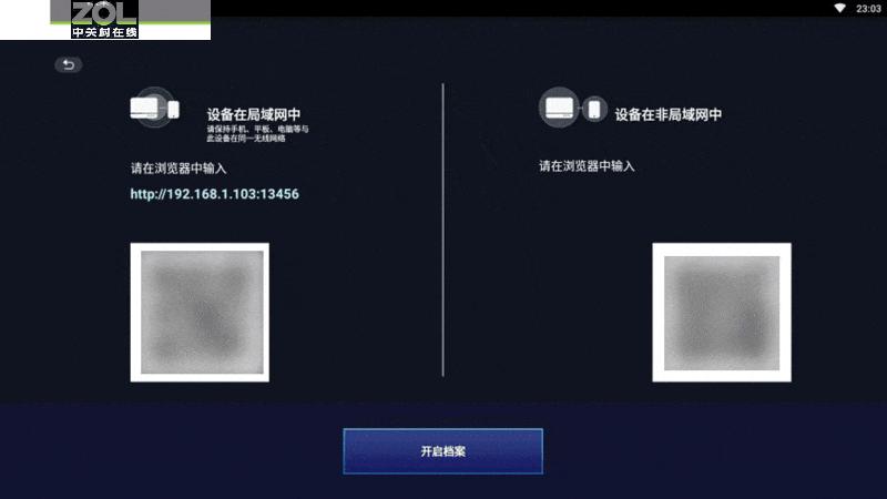 数字化办公场景体验,明基e580智能投影机