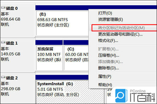 移动硬盘怎么装系统详细教程,移动硬盘怎么安装系统教程