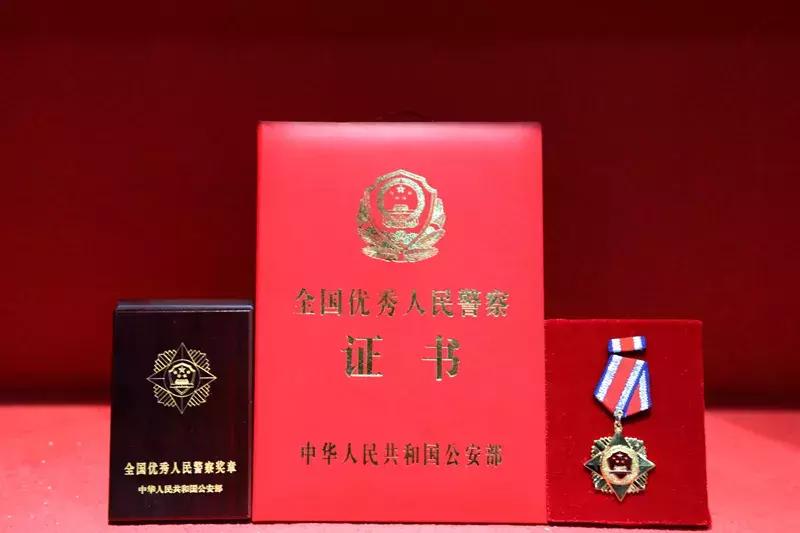 “回眸·40年”林芝公安大家庭的改革开放之荣誉篇（四）