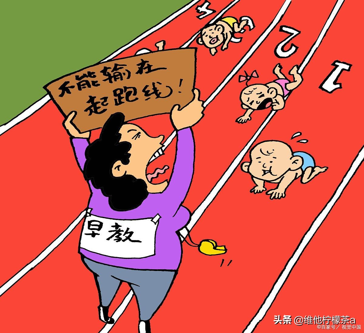 京师贝贝｜早教育儿中心，让你的宝宝赢在人生的起跑线上