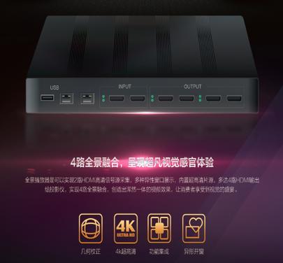 深圳火山科技有限公司,深圳火山视觉