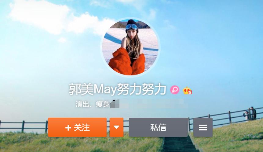 坐牢5年躺赚300万，郭美美的糜烂生活，扯掉多少网红的遮羞布