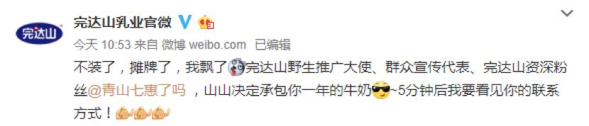 中国人适合喝的奶,哪个牌子的牛奶才是真正的纯牛奶