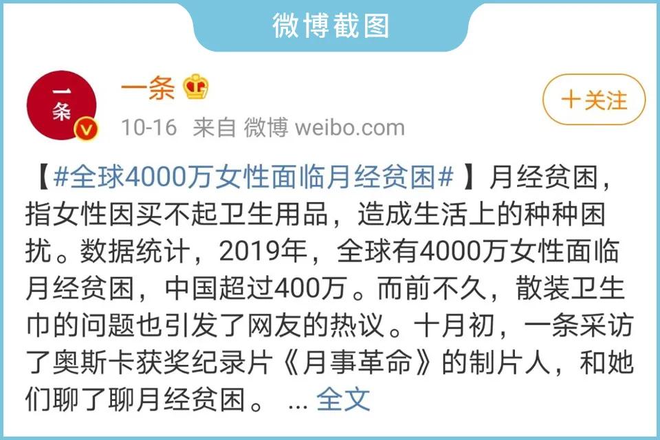网上的散装卫生巾可以用吗,散装卫生巾到底好不好用