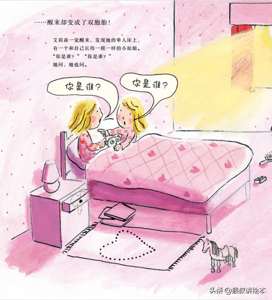 好玩的绘本书儿童,神奇图画书